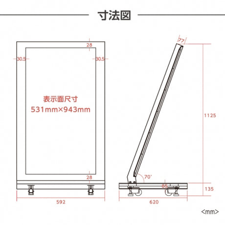 デジタルサイネージ 屋外 43型 高輝度 防水 IP対応 電子看板 屋外ディスプレイ 店舗用 広告モニター TV-H1077
