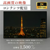 デジタルサイネージ 屋外 43型 高輝度 防水 IP対応 電子看板 屋外ディスプレイ 店舗用 広告モニター TV-H1077