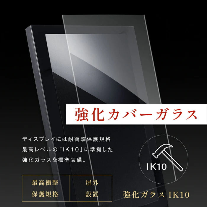 デジタルサイネージ 屋外 43型 高輝度 防水 IP対応 電子看板 屋外ディスプレイ 店舗用 広告モニター TV-H1077