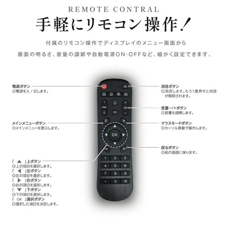 デジタルサイネージ 屋外 43型 高輝度 防水 IP対応 電子看板 屋外ディスプレイ 店舗用 広告モニター TV-H1077