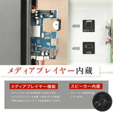 デジタルサイネージ 屋外 43型 高輝度 防水 IP対応 電子看板 屋外ディスプレイ 店舗用 広告モニター TV-H1077