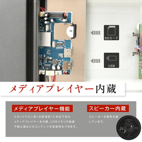 デジタルサイネージ 屋外 43型 高輝度 防水 IP対応 電子看板 屋外ディスプレイ 店舗用 広告モニター TV-H1077