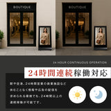 デジタルサイネージ 屋外 43型 高輝度 防水 IP対応 電子看板 屋外ディスプレイ 店舗用 広告モニター TV-H1077