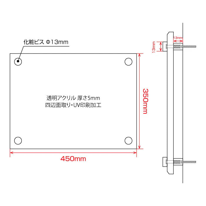 宅地建物取引業者票 透明アクリル5mm 宅建業者票 法定看板 不動産事務所用 Takuchi-01