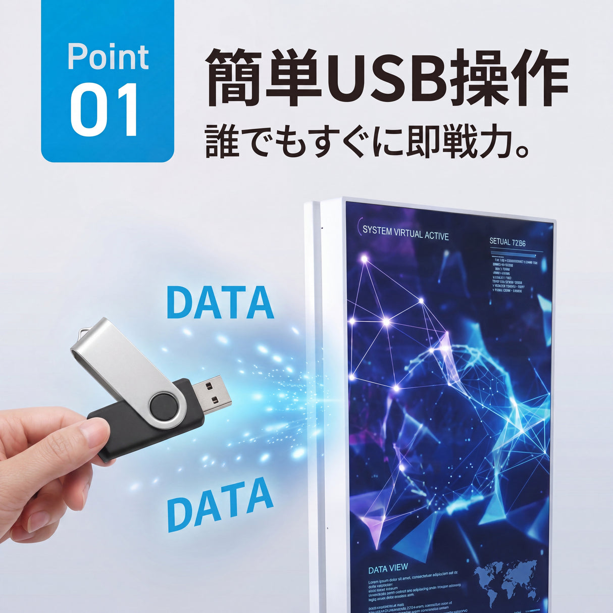 LEDビジョンスタンド看板 USB差し替え対応 片面表示 屋外仕様 キャスター付き 店舗・展会用 H1330mm ULSK-1330