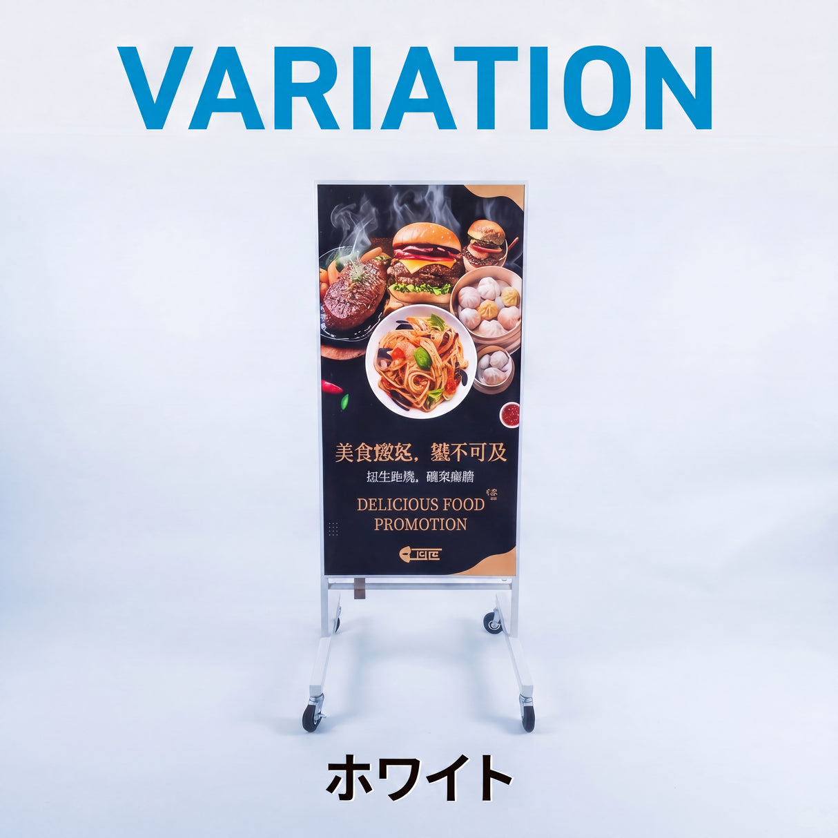 LEDビジョンスタンド看板 USB差し替え対応 片面表示 屋外仕様 キャスター付き 店舗・展会用 H1330mm ULSK-1330