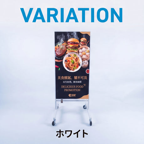 LEDビジョンスタンド看板 USB差し替え対応 片面表示 屋外仕様 キャスター付き 店舗・展会用 H1330mm ULSK-1330