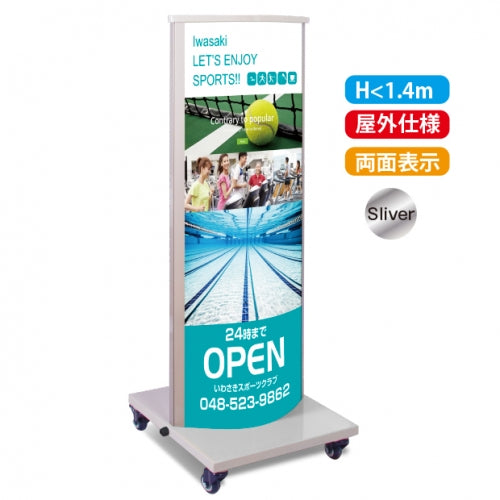 LED電飾スタンド看板 内照式 店舗用看板 楕円型 ECO照明 W500×H1375mm シルバー VALUE-4802