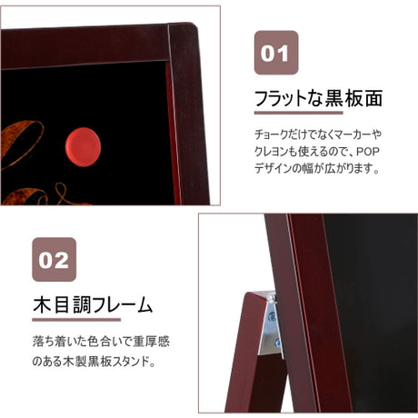 ブラックボード A型看板 木製 ハンド式 片面 マーカー・磁石対応 WBS-DL98