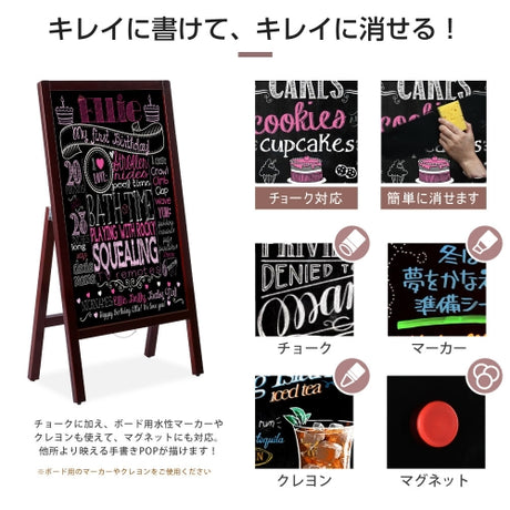 ブラックボード A型看板 木製 ハンド式 片面 マーカー・磁石対応 WBS-DL98