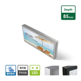 LEDファサード看板 内照式壁面サイン アクリル面板タイプ 片面 W900×H450mm WD85-900-450