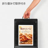取っ手付き 両面表示 家庭用プリンター用紙 A4 B4対応 化粧ビス止め TSPスチール台+B4挟み面板 ya-tsp34