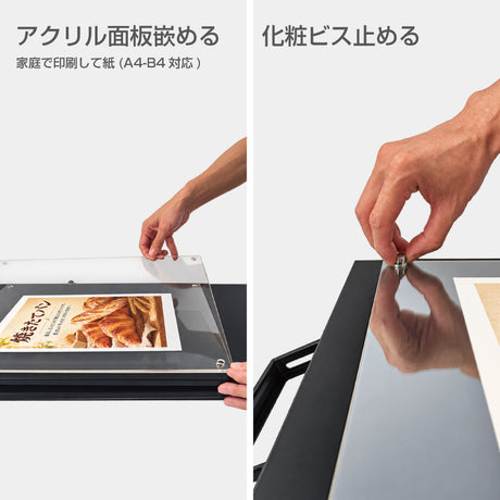 取っ手付き 両面表示 家庭用プリンター用紙 A4 B4対応 化粧ビス止め TSPスチール台+B4挟み面板 ya-tsp34