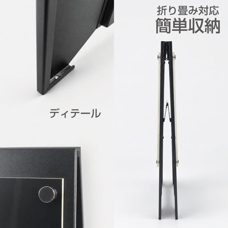 取っ手付き 両面表示 家庭用プリンター用紙 A4 B4対応 化粧ビス止め TSPスチール台+B4挟み面板 ya-tsp34