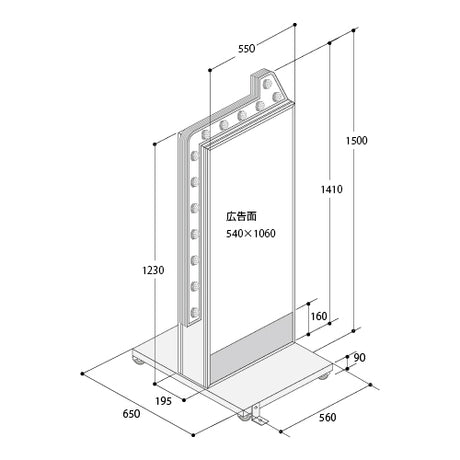 LED看板 電飾スタンド看板 内照式 矢印点滅 屋外対応 店舗用 シルバー YDS-1500