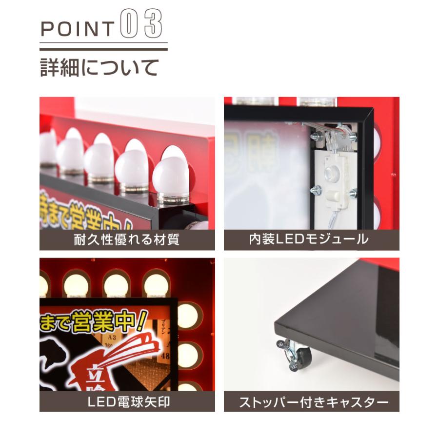 LED矢印回転付き電飾スタンド看板 両面表示 W570xH1340mm ブラック  YSS-1340