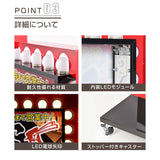 LED矢印回転付き電飾スタンド看板 両面表示 W570xH1340mm ブラック  YSS-1340