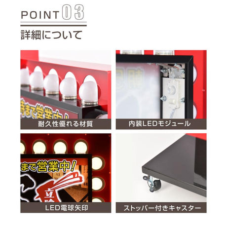 LED矢印回転付き電飾スタンド看板 両面表示 W570xH1340mm ブラック  YSS-1340