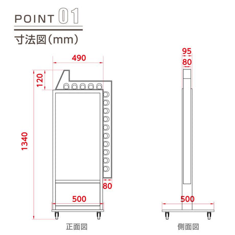 LED矢印回転付き電飾スタンド看板 両面表示 W570xH1340mm ブラック  YSS-1340