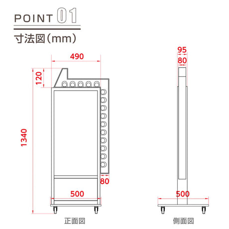 LED矢印回転付き電飾スタンド看板 両面表示 W570xH1340mm ブラック YSS-1340