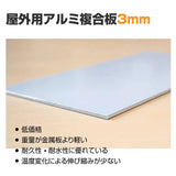 駐車場番号プレート アルミ角柱付き W200×H100mm アルミ複合板3mm 屋外対応 番号表示看板 オーダーサイン zhm-003