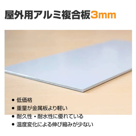 駐車場番号プレート アルミ角柱付き W200×H100mm アルミ複合板3mm 屋外対応 番号表示看板 オーダーサイン zhm-003