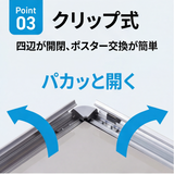 A型スタンド看板 A0サイズ 横型 片面仕様 屋外対応 耐候 軽量 アルミフレーム 折りたたみ式 スタンドサイン 店舗用看板 シルバー a0-s