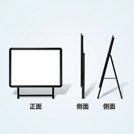 A型スタンド看板 A0サイズ 横型 片面仕様 屋外対応 耐候 軽量 アルミフレーム 折りたたみ式 スタンドサイン 店舗用看板 シルバー a0-s