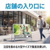 A型スタンド看板 A0サイズ 横型 片面仕様 屋外対応 耐候 軽量 アルミフレーム 折りたたみ式 スタンドサイン 店舗用看板 シルバー a0-s