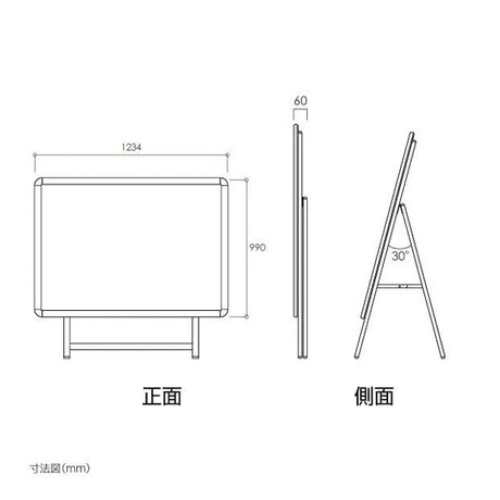 A型スタンド看板 A0サイズ 横型 片面仕様 屋外対応 耐候 軽量 アルミフレーム 折りたたみ式 スタンドサイン 店舗用看板 シルバー a0-s