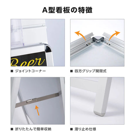 A型スタンド看板 A1サイズ パンフレットケース付き 片面仕様 屋外対応 耐候 軽量 アルミフレーム 折りたたみ式 スタンドサイン 店舗用看板 シルバー a1s-crx