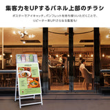 A型スタンド看板 A1サイズ パンフレットケース付き 片面仕様 屋外対応 耐候 軽量 アルミフレーム 折りたたみ式 スタンドサイン 店舗用看板 シルバー a1s-crx