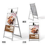 A型スタンド看板 A1サイズ カードケース付き 片面仕様 屋外対応 耐候 軽量 アルミフレーム 折りたたみ式 スタンドサイン 店舗用看板 シルバー a1s-s