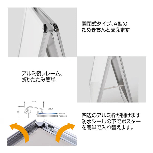 A型スタンド看板 A1サイズ カードケース付き 片面仕様 屋外対応 耐候 軽量 アルミフレーム 折りたたみ式 スタンドサイン 店舗用看板 シルバー a1s-s