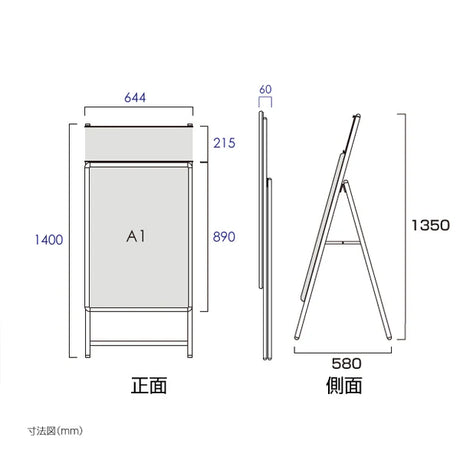 A型スタンド看板 A1サイズ カードケース付き 片面仕様 屋外対応 耐候 軽量 アルミフレーム 折りたたみ式 スタンドサイン 店舗用看板 シルバー a1s-s
