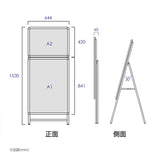 A型スタンド看板 A1・A2対応 複数展示用 片面仕様 屋外対応 耐候 軽量 アルミフレーム 折りたたみ式 スタンドサイン 店舗用看板 シルバー a2a1-s