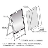 A型スタンド看板 A1・A2対応 複数展示用 片面仕様 屋外対応 耐候 軽量 アルミフレーム 折りたたみ式 スタンドサイン 店舗用看板 シルバー a2a1-s