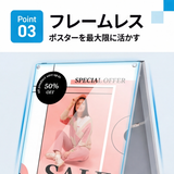 A型スタンド看板 A1サイズ 化粧ビスタイプ 両面仕様 屋外対応 耐候 軽量 アルミフレーム スタイリッシュ スタンドサイン 店舗用看板 シルバー aas-a1d