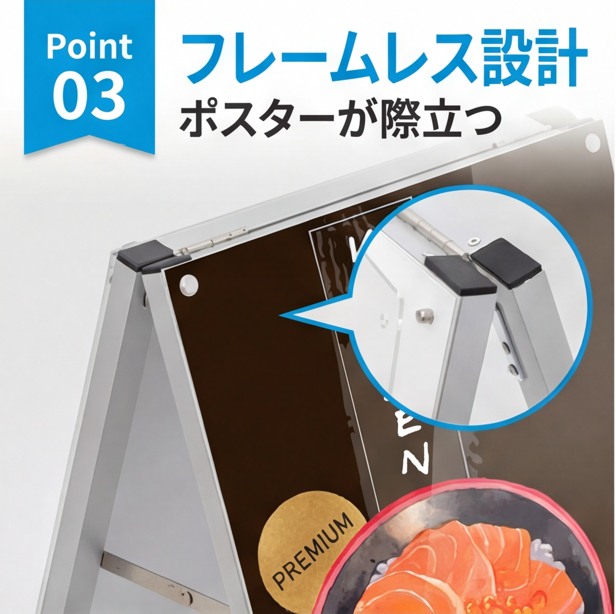 A型スタンド看板 A1サイズ 化粧ビスタイプ 片面仕様 屋外対応 耐候 軽量 アルミフレーム スタイリッシュ スタンドサイン 店舗用看板 シルバー aas-a1s