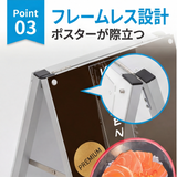 A型スタンド看板 A1サイズ 化粧ビスタイプ 片面仕様 屋外対応 耐候 軽量 アルミフレーム スタイリッシュ スタンドサイン 店舗用看板 シルバー aas-a1s