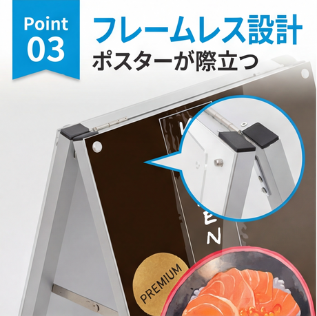 A型スタンド看板 A1サイズ 化粧ビスタイプ 片面仕様 屋外対応 耐候 軽量 アルミフレーム スタイリッシュ スタンドサイン 店舗用看板 シルバー aas-a1s