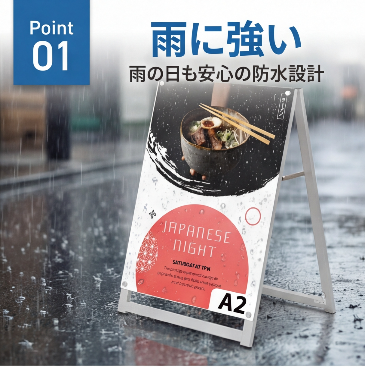 A型スタンド看板 A2サイズ 化粧ビスタイプ 片面仕様 屋外対応 耐候 軽量 アルミフレーム スタイリッシュ スタンドサイン 店舗用看板 シルバー aas-a2s