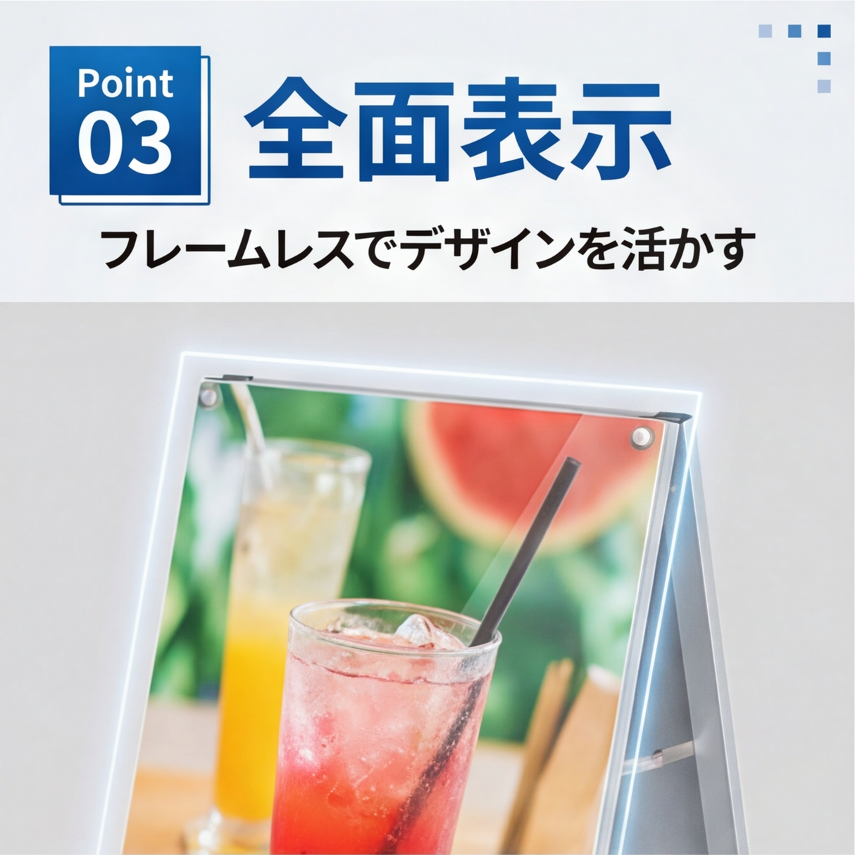 A型スタンド看板 B1サイズ 化粧ビスタイプ 両面仕様 屋外対応 耐候 軽量 アルミフレーム スタイリッシュ スタンドサイン 店舗用看板 シルバー aas-b1d