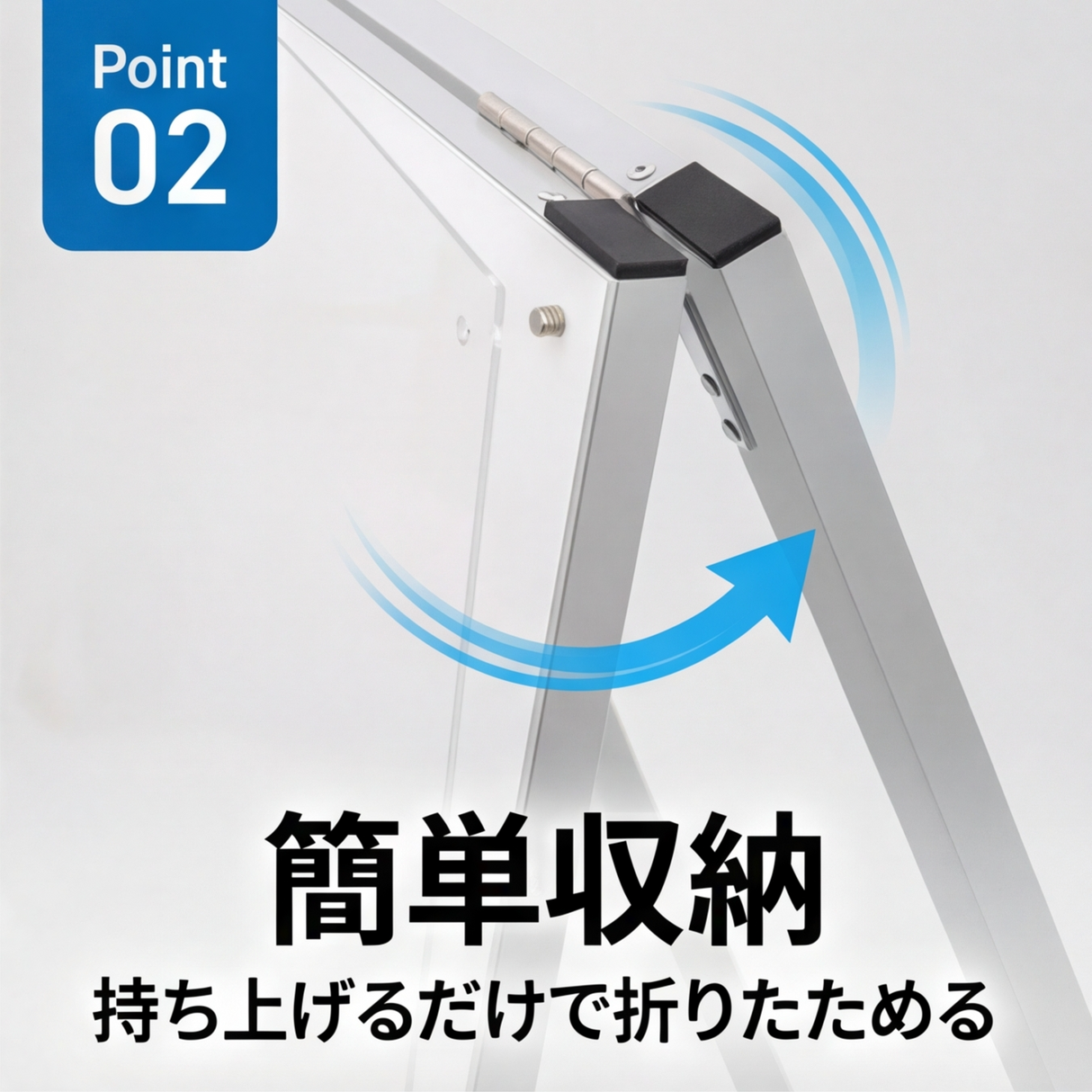 A型スタンド看板 B1サイズ 化粧ビスタイプ 片面仕様 屋外対応 耐候 軽量 アルミフレーム スタイリッシュ スタンドサイン 店舗用看板 シルバー aas-b1s
