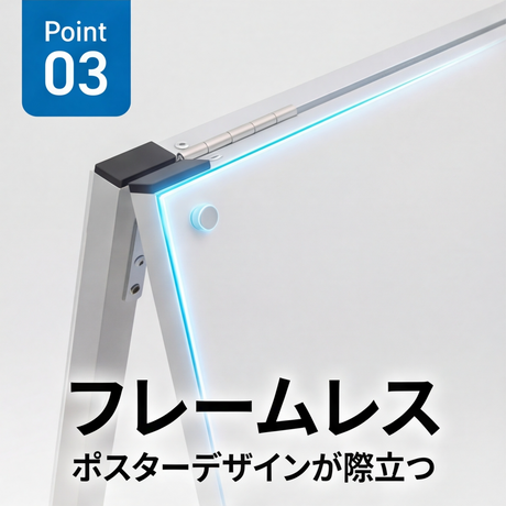 A型スタンド看板 B1サイズ 化粧ビスタイプ 片面仕様 屋外対応 耐候 軽量 アルミフレーム スタイリッシュ スタンドサイン 店舗用看板 シルバー aas-b1s