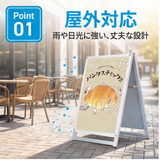A型スタンド看板 B2サイズ 化粧ビスタイプ 両面仕様 屋外対応 耐候 軽量 アルミフレーム スタイリッシュ スタンドサイン 店舗用看板 シルバー aas-b2d