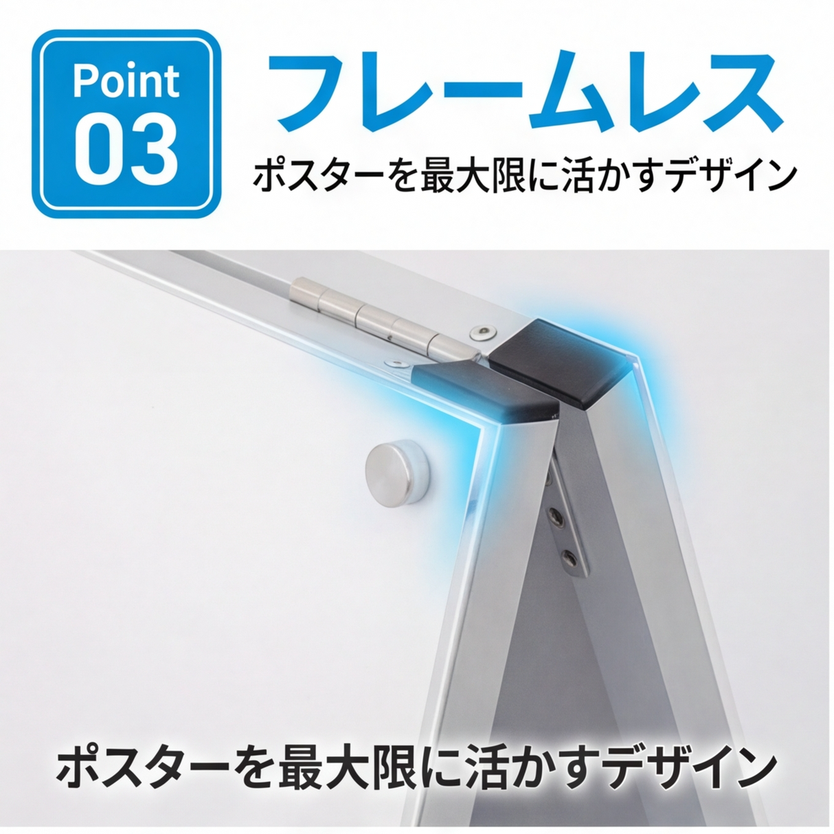 A型スタンド看板 B2サイズ 化粧ビスタイプ 両面仕様 屋外対応 耐候 軽量 アルミフレーム スタイリッシュ スタンドサイン 店舗用看板 シルバー aas-b2d