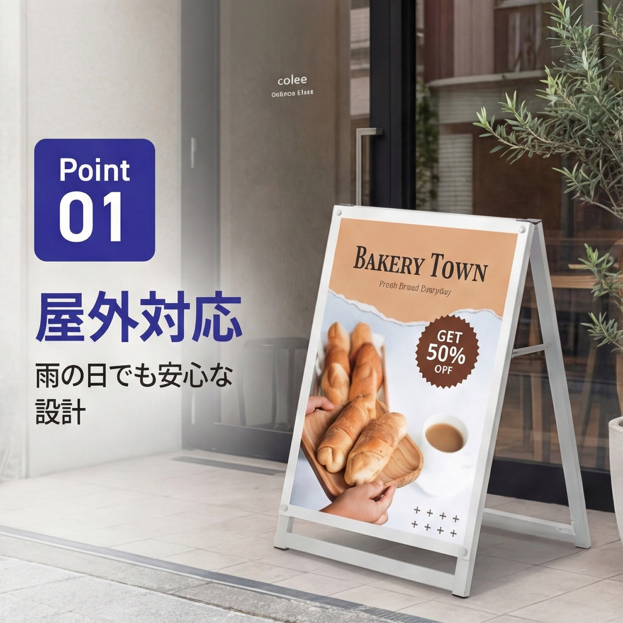 A型スタンド看板 B2サイズ 化粧ビスタイプ 片面仕様 屋外対応 耐候 軽量 アルミフレーム スタイリッシュ スタンドサイン 店舗用看板 シルバー aas-b2s