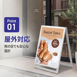 A型スタンド看板 B2サイズ 化粧ビスタイプ 片面仕様 屋外対応 耐候 軽量 アルミフレーム スタイリッシュ スタンドサイン 店舗用看板 シルバー aas-b2s