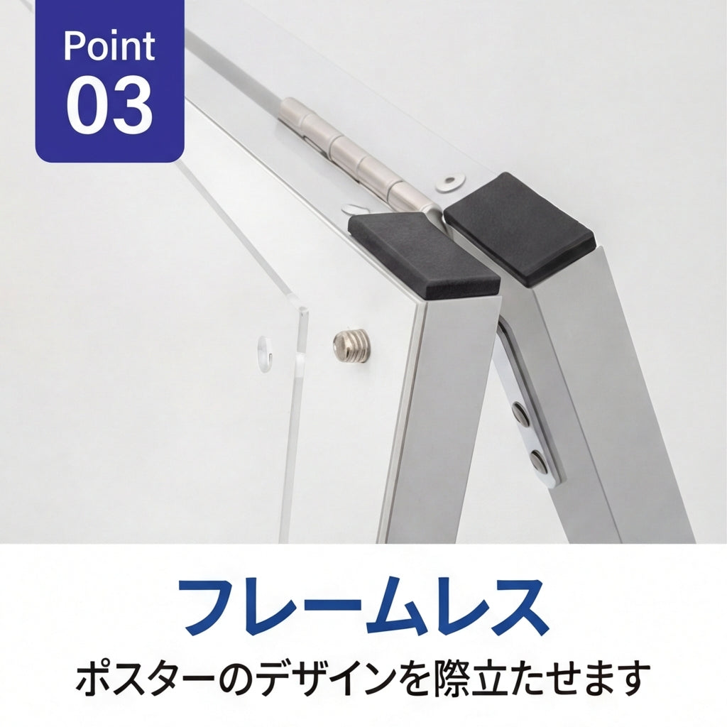 A型スタンド看板 B2サイズ 化粧ビスタイプ 片面仕様 屋外対応 耐候 軽量 アルミフレーム スタイリッシュ スタンドサイン 店舗用看板 シルバー aas-b2s